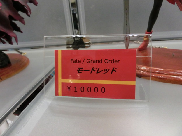 はむすた工房　Fate/Grand Order　モードレッド販売情報