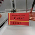 写真: はむすた工房　Fate/Grand Order　モードレッド販売情報