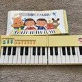 写真: (YU)幼児用 電子ピアノ楽譜付き $6
