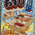 写真: (KY) お寿司作り-子供用 (1度使用) $5