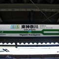 JK13 JH13 東神奈川