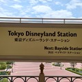 写真: 東京ディズニーランド・ステーション