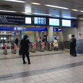羽田空港第1・第2ターミナル