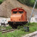 写真: 【番外編】国見山石灰鉱業専用線ED2
