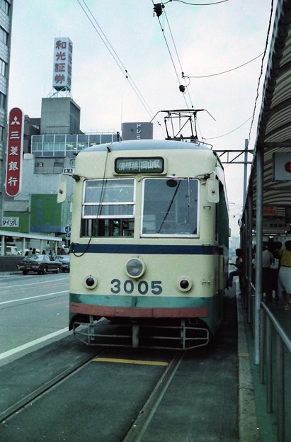 写真: 岡山電気軌道3005広告電車