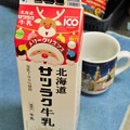 Photos: クリスマスデザインなサツラク牛乳