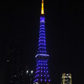 Photos: 藍色の東京タワー