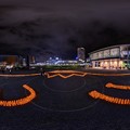 キャンドルナイト　―　2011年3月11日の記憶の為に　清水駅東口　360度パノラマ写真