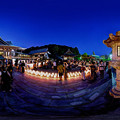 写真: 2022年7月10日　法多山 尊永寺　万灯祭　360度パノラマ写真(1)