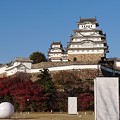 Photos: 姫路城１