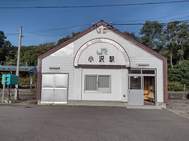 共和町小沢駅