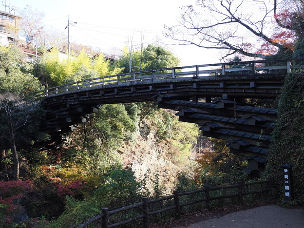 写真: 日本三奇矯のひとつ猿橋へ。