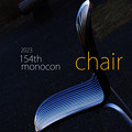 Photos: chair