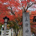 Photos: 土津神社