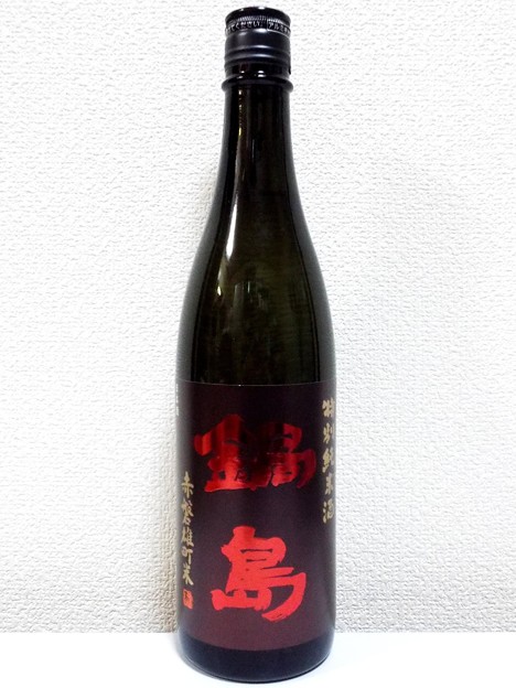 写真: 鍋島 Classic 特別純米酒 赤磐雄町米