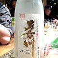 写真: 男女川 春のかすみ酒 純米吟醸 生