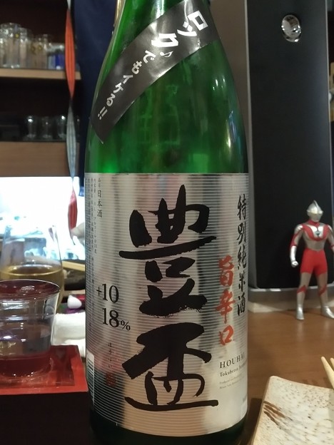 写真: 豊盃 特別純米酒 旨辛口