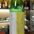 Photos: 越の鷹 純米原酒 YELLOW HAWK