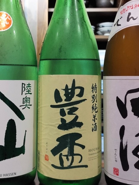 Photos: 豊盃 特別純米酒