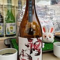 神開 甲賀山田錦 七割磨 生酒 2021