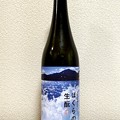 Photos: ぼくらの生酛 三蔵合同醸造酒