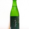 川鶴 純米吟醸 たのののた 生原酒