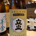 写真: 立山 特別純米酒