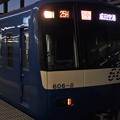 写真: 北総線東松戸駅4番線 京急606Fアクセス特急成田空港行き(2)