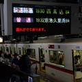 写真: 京成押上線青砥駅1番線 都営5320F快速特急西馬込行き(3)