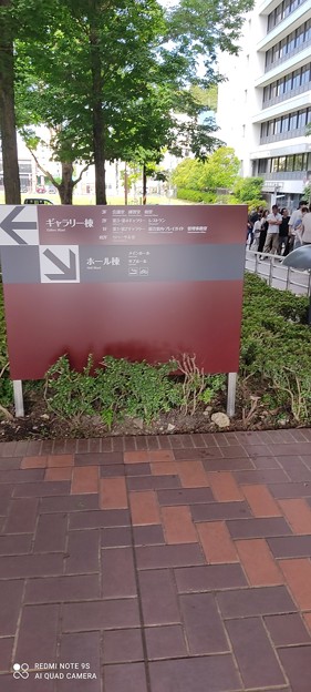 Photos: 栃木県総合文化センター