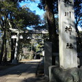 写真: 赤坂氷川神社。