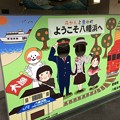 写真: 八幡浜駅３