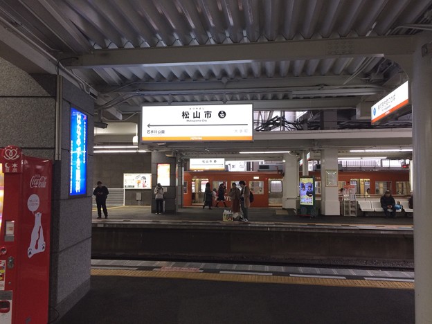 写真: 松山市駅10