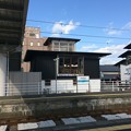 伊予西条駅３ 〜十河信二記念館１〜