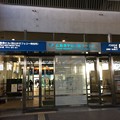 写真: 広島港電停８ 〜広島港宇品旅客ターミナル〜