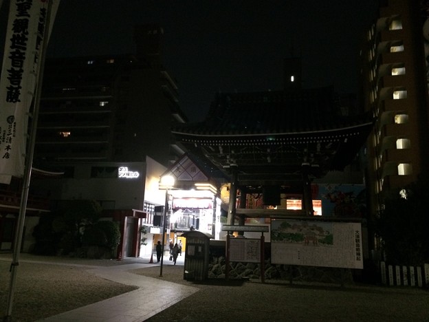 写真: 大須観音 鐘楼と商店街