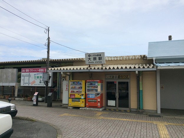 写真: 大原駅３ 〜いすみ鉄道〜