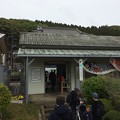 写真: 上総亀山駅１