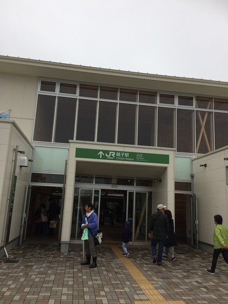 写真: 銚子駅８