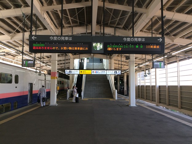写真: ガーラ湯沢駅３