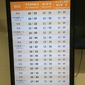 写真: 福井県立恐竜博物館１ 〜バス時刻表〜