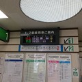 写真: 直江津駅９　〜行先電光掲示１〜