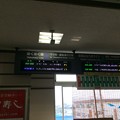 写真: 直江津駅11　〜行先電光掲示　ほくほく線・妙高はねうまライン〜