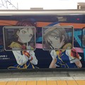 Photos: 三島田町駅７ ～ラブライブサンシャインラッピング～