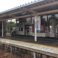 Photos: 象潟駅