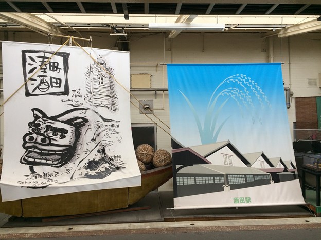 Photos: 酒田駅７