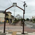 写真: 小牛田駅１　〜駅前〜