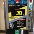 写真: 一ノ関駅６　〜ラグビーワールドカップ開催〜