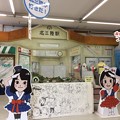 Photos: 北三陸駅