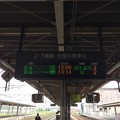 写真: 八戸駅５